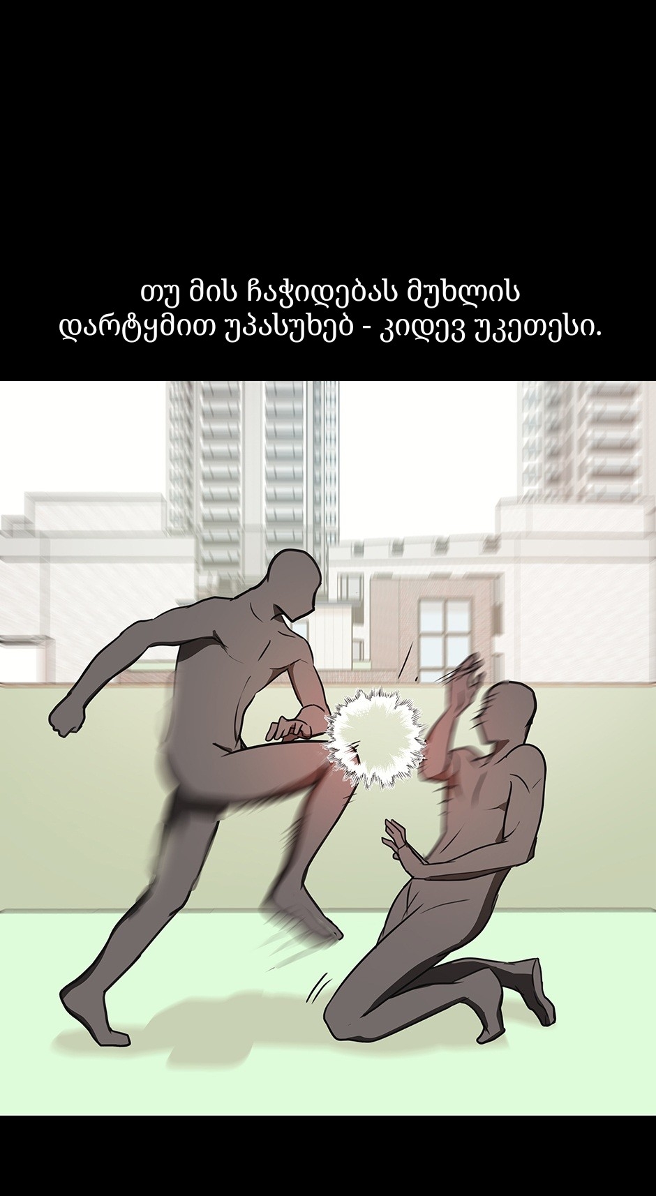 Page (61)